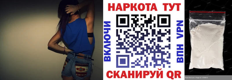 Купить наркотик Бавлы СОЛЬ Мефедрон Cocaine