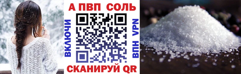 А ПВП СК КРИС  omg вход  Бавлы  продажа наркотиков 