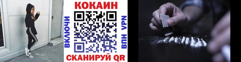 COCAIN Эквадор  площадка официальный сайт  Бавлы  купить наркотики сайты 