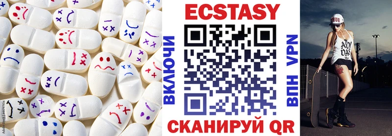Экстази бентли  закладка  Бавлы 