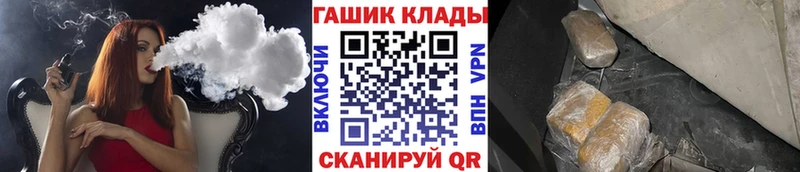 ГАШИШ ice o lator Бавлы