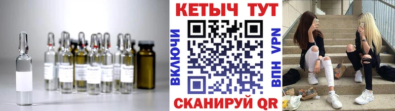 КЕТАМИН VHQ  Бавлы 