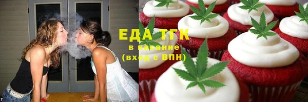 мефедрон мука Алзамай
