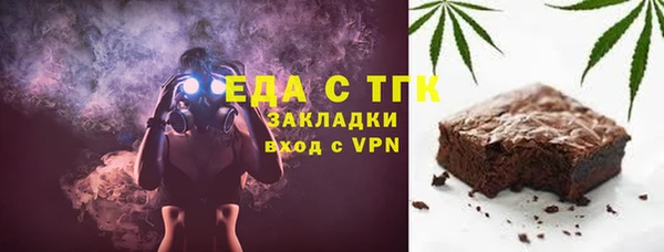 мефедрон мука Алзамай