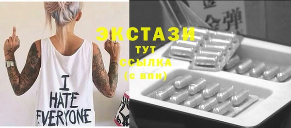 spice Абдулино