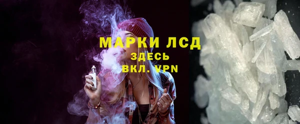 кокаин колумбия Абинск