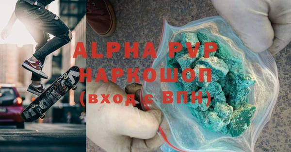 spice Алексин