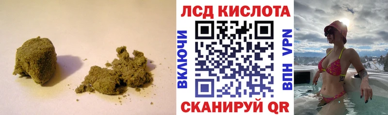хочу   Бавлы  Лсд 25 экстази кислота 
