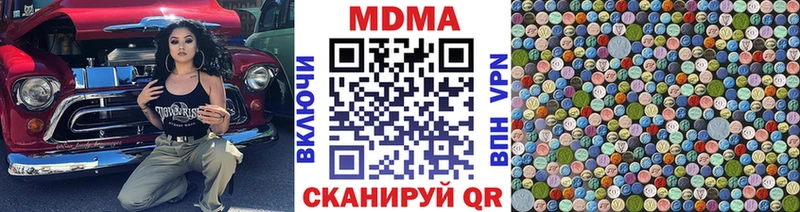 MDMA crystal  kraken tor  Бавлы 