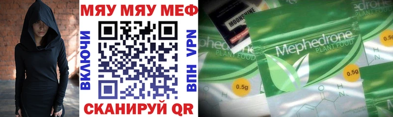 хочу наркоту  Бавлы  Меф 4 MMC 