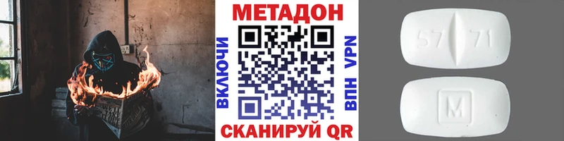 Метадон белоснежный  купить   Бавлы 